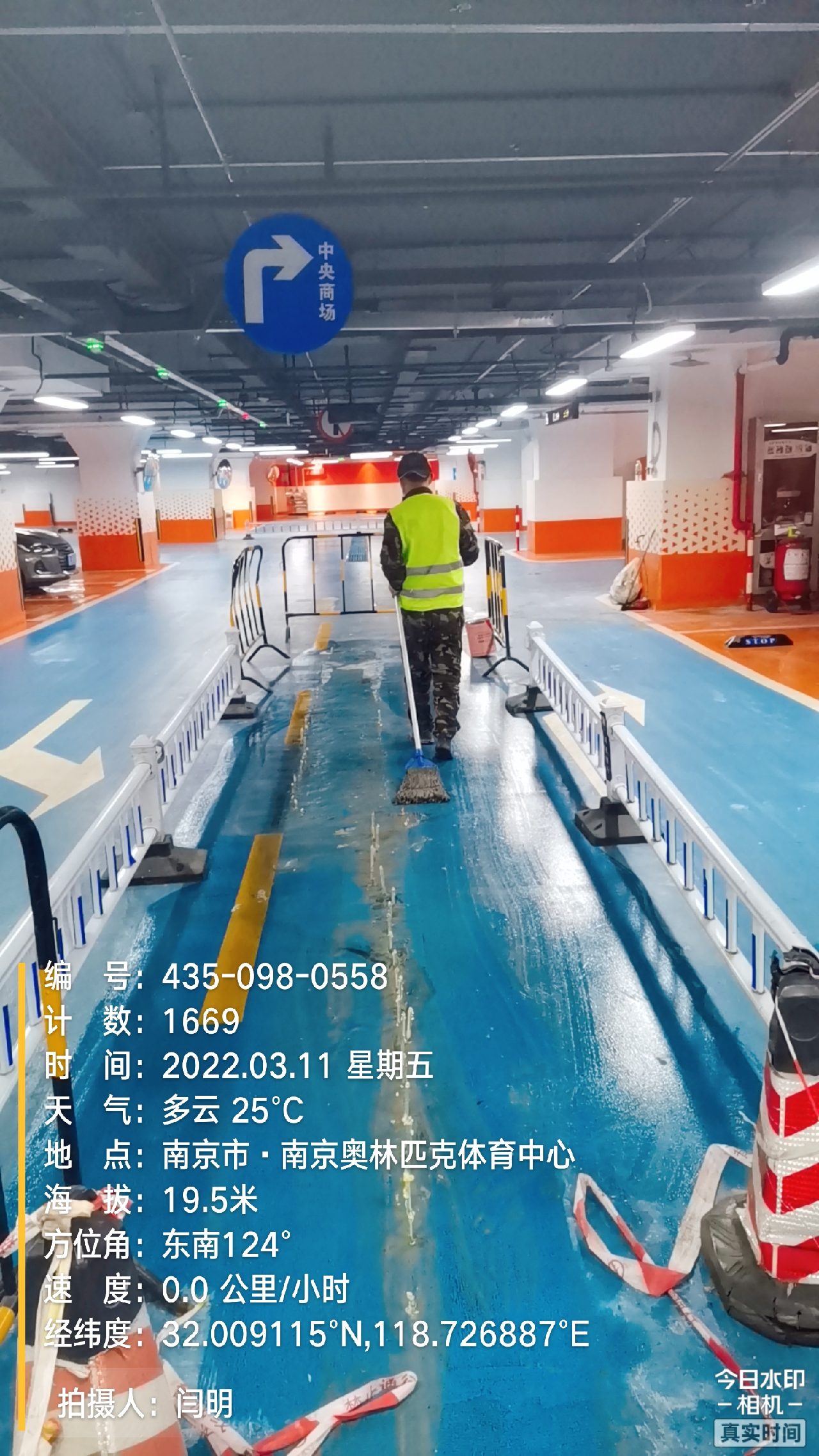 揭阳地下伸缩缝堵漏新技术