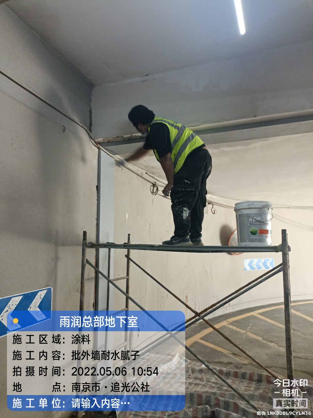 揭阳地下室车库修缮案例