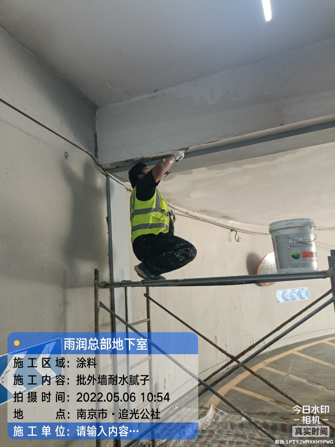 揭阳地下伸缩缝渗水渗漏治理