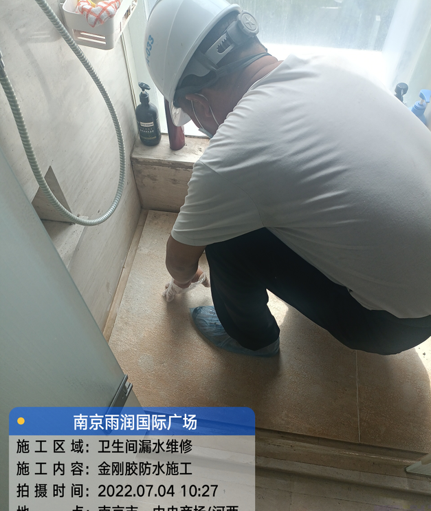 揭阳家庭卫生间渗水的处理与维护方法