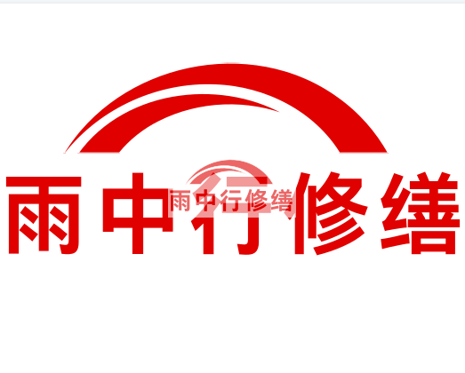 揭阳房屋漏水找专业的防水公司