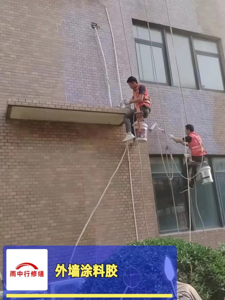 揭阳外墙防水修缮